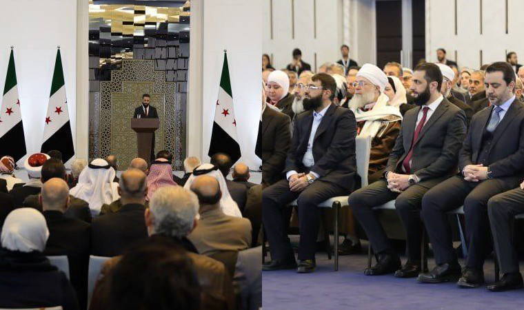 Suriye’nin geleceği masada: Ulusal Diyalog Konferansı başladı 1 suriyenin gelecegi masada ulusal diyalog konferansi basladi vU4avP7k
